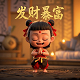 公司的fm是什么意思